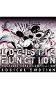 【中古】logical emotion/ 【CD＋DVD】LOGISTIC FANCTION〜VOCALOID SONGS COMPILATION〜 初回限定盤