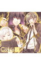 【中古】「NORN9　ノルン＋ノネット」Cantare　Vol．2 / 乙女系