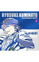 【中古】「ダイヤのA」キャラクターソングシリーズ04−追い風に告ぐ/小湊亮介 / 岡本信彦