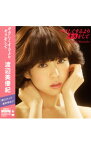 【中古】渡辺美優紀/ 【CD＋DVD】やさしくするよりキスをして　初回限定盤