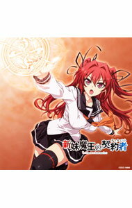 【中古】「新妹魔王の契約者（テスタメント）」オープニング・テーマ−Blade　of　Hope / sweet　ARMS