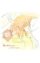 【中古】泣けるアニソン-with you- / 吉岡亜衣加
