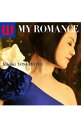 【中古】My　Romance / 吉本ひとみ