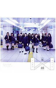 【中古】乃木坂46/ 透明な色