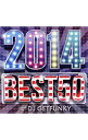 【中古】2014 BEST 50 mixed by DJ GETFUNKY / オムニバス