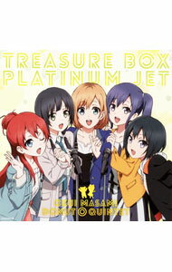 【中古】【CD＋DVD】「SHIROBAKO」オープニングテーマ／エンディングテーマ−宝箱−TREASURE　BOX−／プラチナジェット　初回限定盤 / 奥井雅美，どーなつ◎くいんてっと