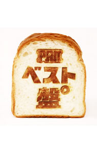 【中古】PAN/ ベスト盤°