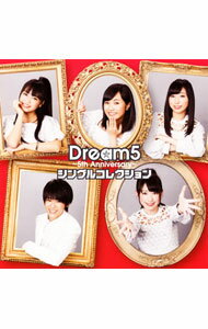 【中古】Dream5/ 【CD＋DVD】Dream5〜5th　Anniversary〜シングルコレクション