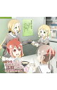 【中古】ラジオCD「結城友奈は勇者である 勇者部活動報告」Vol.1 / テレビサントラ