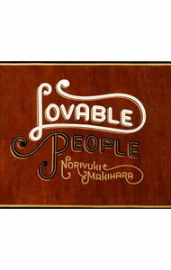 【中古】【全品10倍！5/15限定】槇原敬之/ 【CD＋DVD】Lovable　People　初回生産限定盤