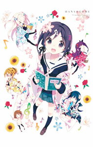 &nbsp;&nbsp;&nbsp; 「ハナヤマタ」音楽集〜華鳴音女／チーム“ハナヤマタ”　初回限定盤 の詳細 付属品: 2CD　写真集付 発売元: その他発売会社 アーティスト名: アニメ カナ: ハナヤマタオンガクシュウハナオトメチームハナヤマタ / アニメ ディスク枚数: 2枚 品番: EYCA10411 発売日: 2015/04/22 曲名Disc-11.　花ハ踊レヤいろはにほ2.　コドクシグナル3.　Shining　glow4.　スマイル5.　琥珀色キャンディ6.　fluffy7.　make　a　friendship8.　THUNDER，RAIN，涙の行方9.　Dream　Jump！！10.　花雪11.　ヨロコビ・シンクロニシティDisc-21.　かわらない憧れ2.　予感3.　踏み出す勇気4.　輝きはじめた毎日5.　えがお6.　つながっていたい7.　むじゃきなハナ8.　むむむ？9.　ジェラシー10.　とまらない涙11.　ともだち12.　憧れのお姫様13.　閉ざした心14.　色づきだした世界15.　あふれる喜び16.　消えたあこがれ17.　嫉妬？いらだち？18.　胸のいたみ19.　だいすきサリーちゃん先生20.　輝く予感21.　今日の出会いは，きっと……22.　二人で照れ笑い23.　さしのべられた手24.　抱えられないほどのしあわせ25.　ひだまり26.　かさなる想い27.　ソウダンゴト28.　かわらない日々，かけがえのない日々29.　それは運命の出会い30.　アイキャッチA（ボーナストラック）31.　アイキャッチB（ボーナストラック）32.　花ハ踊レヤいろはにほ（ピアノアレンジバージョン｜ボーナストラック） 関連商品リンク : アニメ その他発売会社　