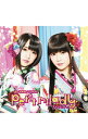 【中古】【CD+DVD】緋ノ糸輪廻ノGEMINI 初回限定盤 / プチミレディ