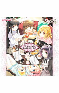 【中古】Chocolate Smile Girls！！ / 日向美ビタースイーツ♪