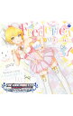 【中古】「アイドルマスター シンデレラガールズ」THE IDOLM@STER CINDERELLA MASTER 033 宮本フレデリカ / 高野麻美