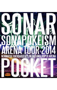 šۡBlurayۥʥݥࡡARENATOUR2014ǯSPinޥѡ꡼ / ʡݥåȡڽб