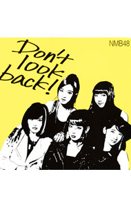 楽天ネットオフ楽天市場支店【中古】NMB48/ 【CD＋DVD】Don’t　look　back！　Type−A限定盤