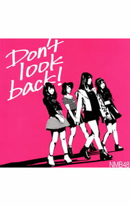 &nbsp;&nbsp;&nbsp; 【CD＋DVD】Don’t　look　back！　Type−B限定盤 の詳細 カテゴリ: 中古CD ジャンル: ジャパニーズポップス 国内のアーティスト 発売元: 株式会社よしもとアール・アンド・シー アーティスト名: NMB48 カナ: ドントルックバックタイプビーゲンテイバン DON'T LOOK BACK (TYPE - B) / エヌエムビーフォーティエイト NMB48 ディスク枚数: 2枚 品番: YRCS90070 発売日: 2015/03/31 ENG: NMB48 DON'T LOOK BACK (TYPE - B) 曲名Disc-11.　Don’t　look　back！2.　ニーチェ先輩3.　ハート，叫ぶ。4.　みんな，大好き5.　Don’t　look　back！（off　vocal　ver．）6.　ニーチェ先輩（off　vocal　ver．）7.　ハート，叫ぶ。（off　vocal　ver．）8.　みんな，大好き（off　vocal　ver．） 関連商品リンク : NMB48 株式会社よしもとアール・アンド・シー