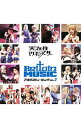 【中古】【CD+DVD】「実在性ミリオンアーサー」Britain Music VOL.2 / テレビサントラ