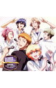 【中古】「美男高校地球防衛部LOVE!」キャラクターソングCD(3)−地球防衛部 SONGS−LOVE Making!− /...