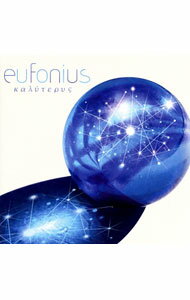 【中古】eufonius/ 【2CD】καλυ[']τεροζ−カリテロス−