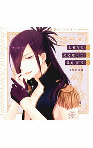 【中古】「I　DOLL　U」キャラクターソロソングシリーズ−LOVE　COUNT　DOWN−宿世の花嫁−／黒夢ツバサ（CV．前野智昭） / 前野智昭