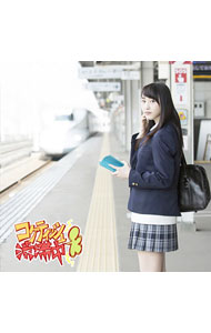 【中古】SKE48/ 【CD+DVD】コケティッシュ渋滞中(TYPE−B)