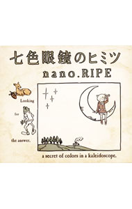 【中古】nano.RIPE/ 【CD+DVD】七色眼鏡のヒミツ 初回限定盤