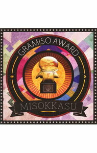 【中古】ミソッカス/ ゴールデンミソアワードEP