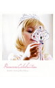 【中古】Q；indivi　starring　Rin　Oikawa/ Princess　Celebration