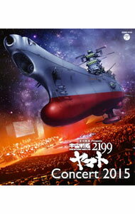 【中古】「宇宙戦艦ヤマト2199」−宮川彬良　Presents　宇宙戦艦ヤマト2199　Concert　2015 / 宮川彬良
