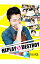 【中古】【Blu−ray】REPLAY&DESTROY / 飯塚健【監督】 4,398円