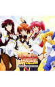【中古】「聖剣使いの禁呪詠唱(ワールドブレイク)」SONG COLLECTION / アニメ