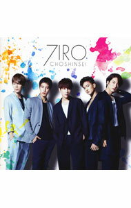 【中古】【CD＋DVD】7IRO　初回限定盤A / 超新星