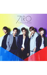 【中古】【CD＋DVD】7IRO　初回限定盤B / 超新星