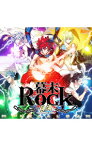 【中古】「幕末Rock」新ミニアルバム / アニメ