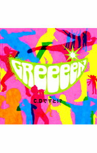 【中古】GReeeeN/ 【2CD】C，Dですと！？