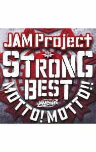 【中古】JAM　Project/ JAM　Project　15th　Anniversary　Strong　Best　Album　Motto!!Motto!!−2015−