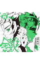 【中古】ドラマCD「PEACE MAKER 鐵」四 / アニメ