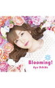 【中古】【CD+Blu−ray】Blooming! 初回限定盤A / 内田彩