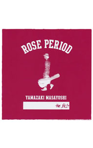 【中古】山崎まさよし/ ROSE　PERIOD〜the　BEST　2005−2015〜