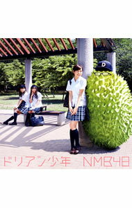 【中古】NMB48/ 【CD＋DVD】ドリアン少年（Type−C）