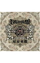 【中古】BRAHMAN/ 【2CD】尽未来際