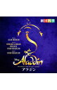 【中古】BROADWAY’S NEW MUSICAL COMEDY「アラジン」 / 劇団四季