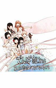 【中古】でんぱ組.inc/ 【CD+DVD】あした地球がこなごなになっても(初回限定盤A)