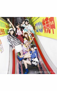 【中古】でんぱ組.inc/ 【CD+DVD】あした地球がこなごなになっても(初回限定盤B)