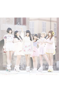 【中古】でんぱ組．inc/ あした地球がこなごなになっても（初回限定盤C）