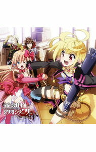 &nbsp;&nbsp;&nbsp; 「乖離性ミリオンアーサー」ドラマCD の詳細 発売元:株式会社スクウェア・エニックス アーティスト名:ゲーム ディスク枚数: 1枚 品番: SQEX10493 発売日:2015/08/05 曲名Disk-11.　四人のアーサー2.　宝箱の中身3.　伝説の鞘4.　無敵のアーサー5.　真の所有者6.　盗賊VS歌姫7.　傭兵VS富豪8.　敗者の宴9.　所有者の器10.　王に相応しい者たち 関連商品リンク : ゲーム 株式会社スクウェア・エニックス