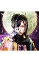 【中古】MURASAKI / 蒼井翔太