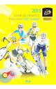 【中古】【Blu−ray】ツール・ド・フランス2015 スペシャルBOX / スポーツ・格闘技