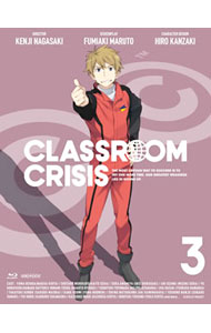 【中古】【Blu−ray】Classroom☆Crisis　クラスルーム☆クライシス　3 / アニメ